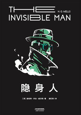 电梯里的隐形人是什么图标