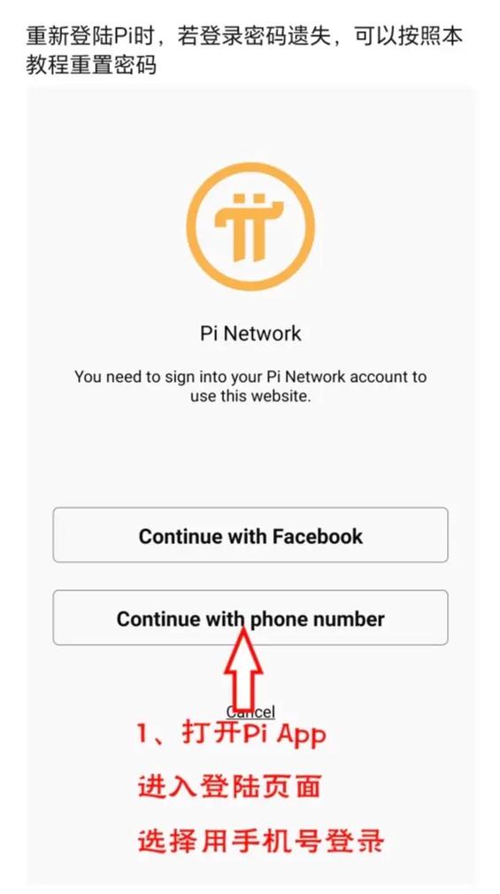 pivixfanbox网页版登录入口破解战略版游戏截图