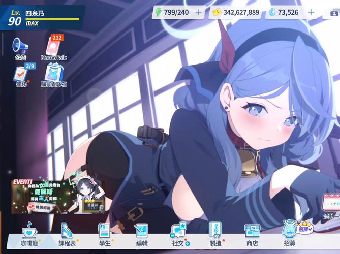 蔚蓝档案破解版2024破解版无限vip