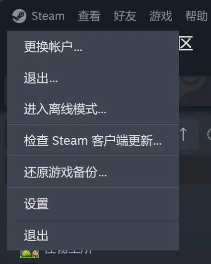 离线模式