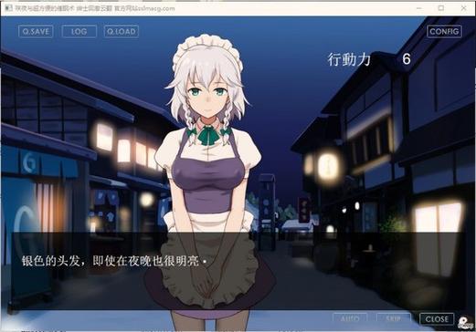 催眠手机直装版