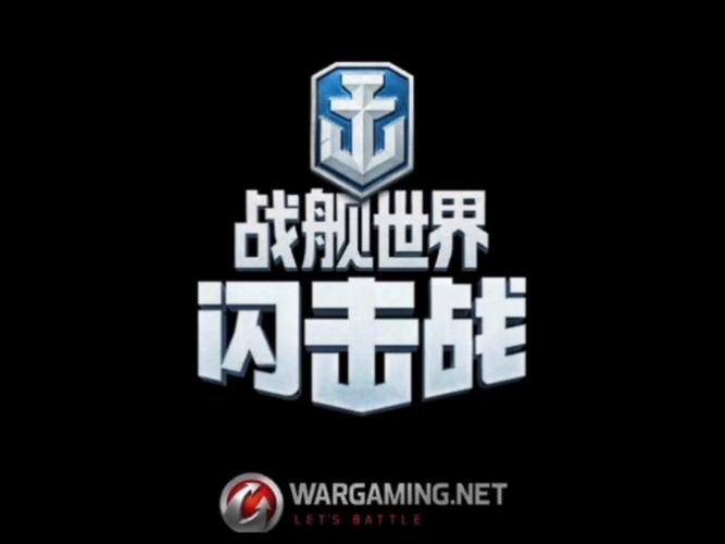 战舰世界闪击战无限金币修改器免费阅读无弹窗游戏截图