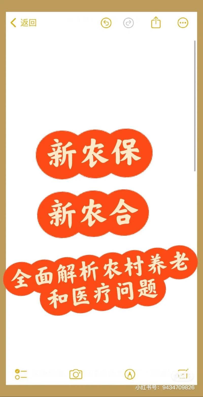 农村低保app游戏截图