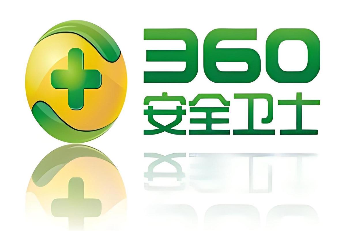 360安全卫士最新版下载国际版游戏截图