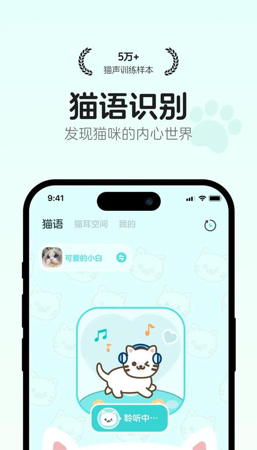 猫咪视频app安装最新版本更新内容