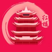 红楼直播正版永久免费版