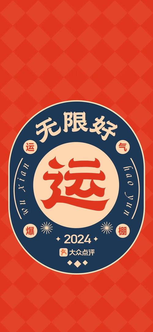 幸运满贯无作弊手机版