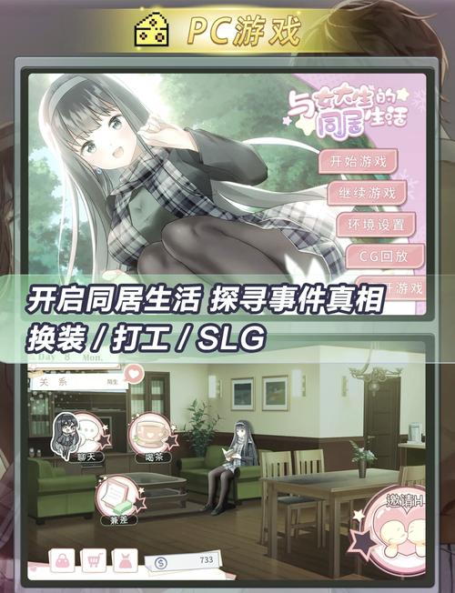 我和30个NPC女人的故事修改版无广告