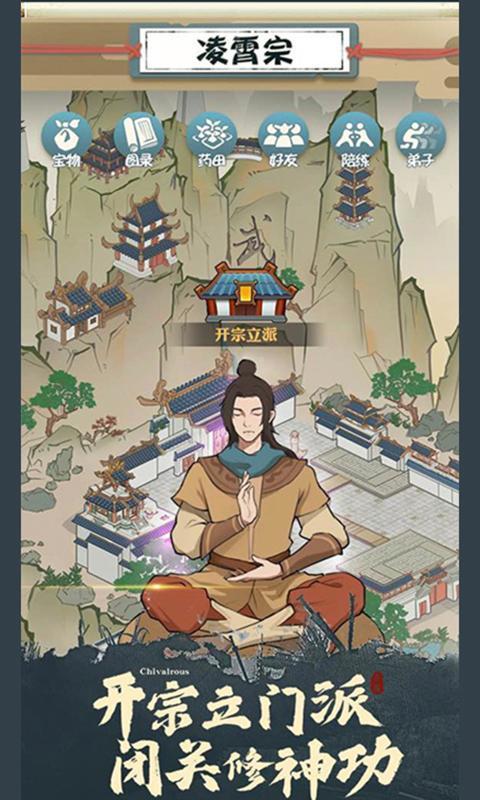 我也是大侠破解版内置修改器无广告纯净版