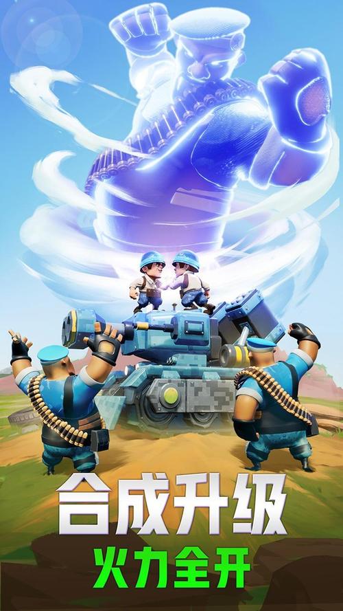 口袋奇兵无限钻石修改版下载去广告版