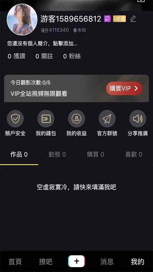 牛帮最新版无删减福利版