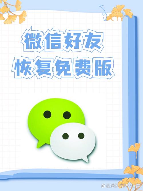 微信免升级版下载