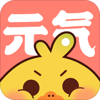 元气漫画网app游戏截图