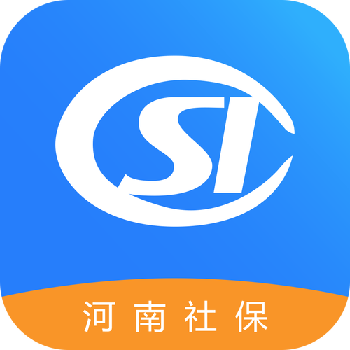 河南社保app安装游戏截图