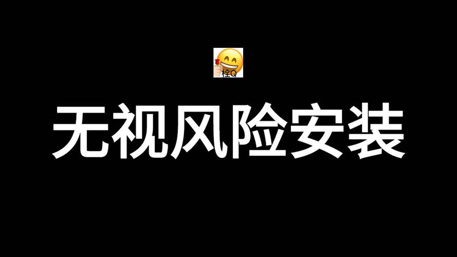 18款无视风险应用完整版游戏截图