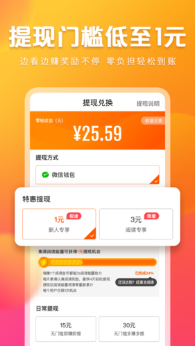 快看点官网版