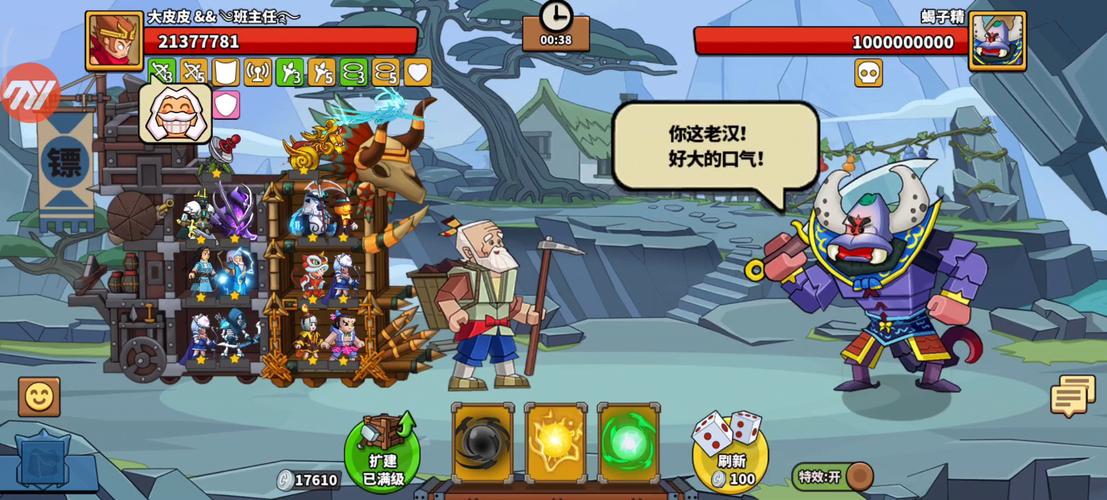 塔防葫芦兄弟内购版不用登录