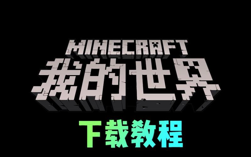我的世界可以玩电脑版模组