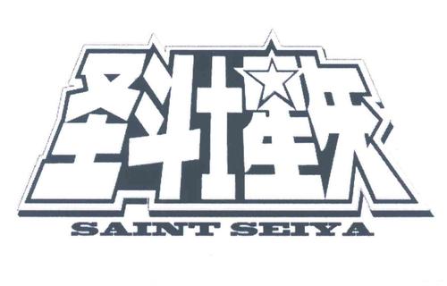 圣斗士星矢战记最新版免登录游戏截图