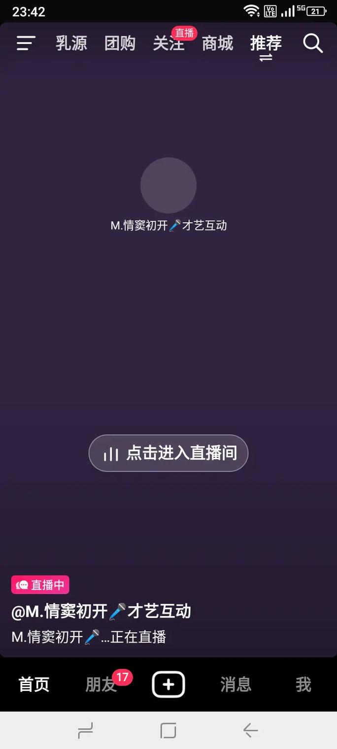 100款夜间禁用直播净化版