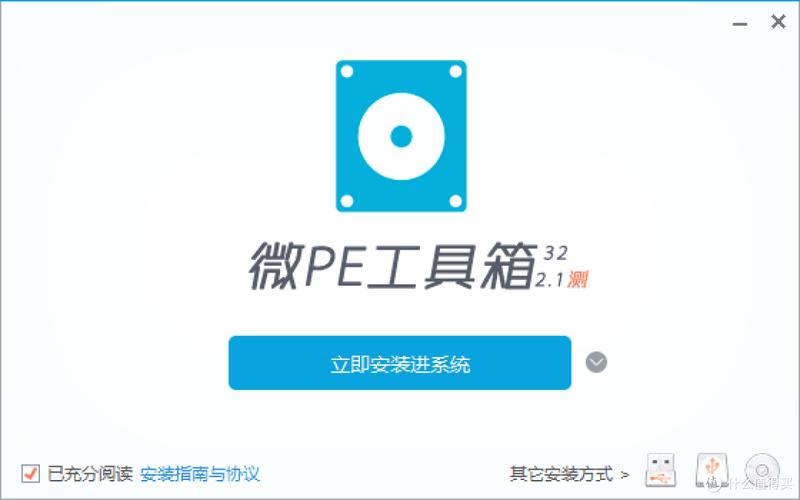 微pe工具箱官网网址是什么
