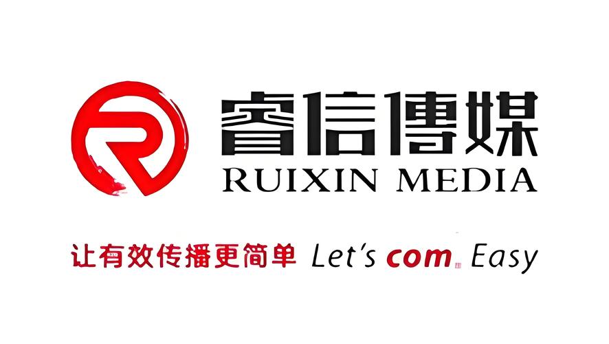 睿信游戏截图