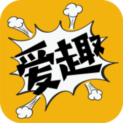 爱趣漫画官方最新版缩略图