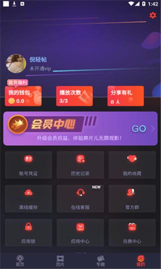 fulisu黑料正能量入口无限流量