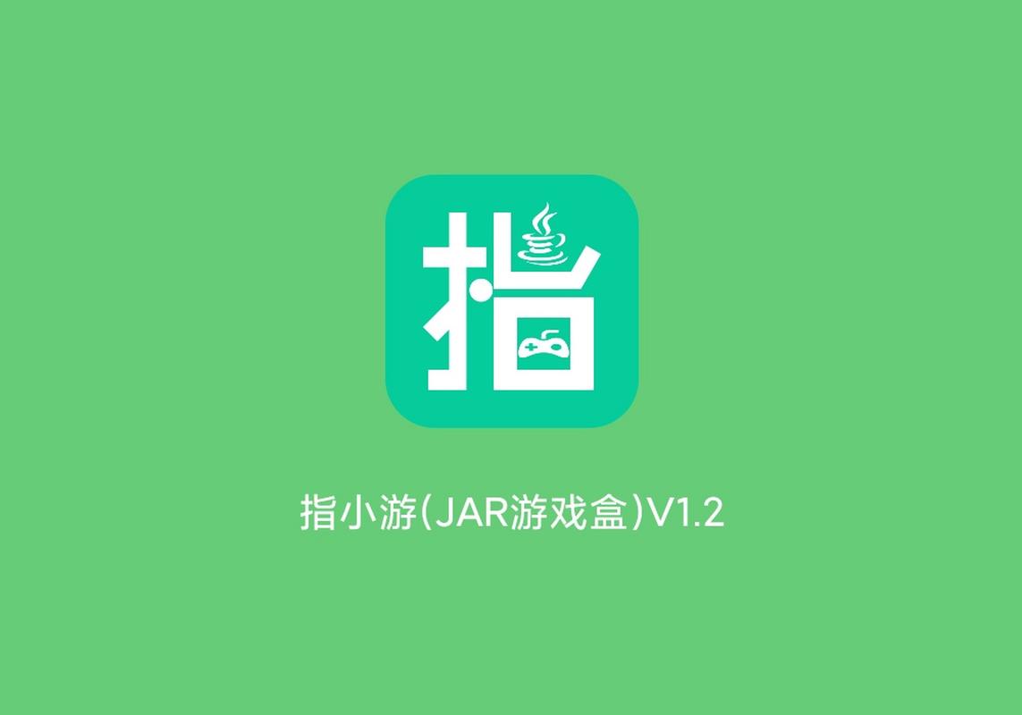 指小游app官网游戏截图