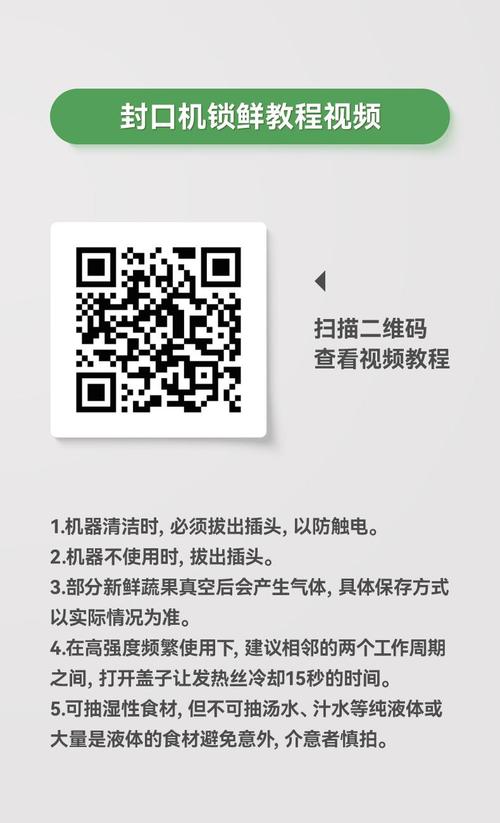 高清电视授权码怎么获取