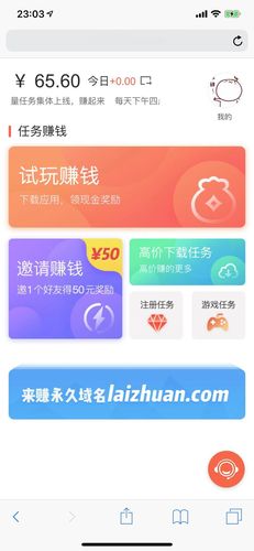 抖米赚app下载红包版