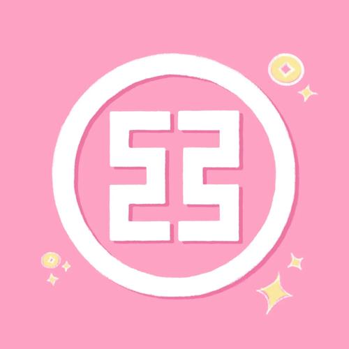 广多多app粉色版本