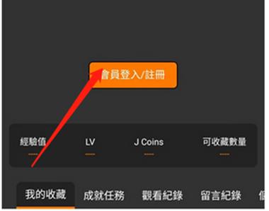 jmcomic2官方安装包1 70