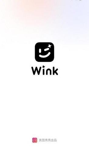 wink免费使用版本破解版