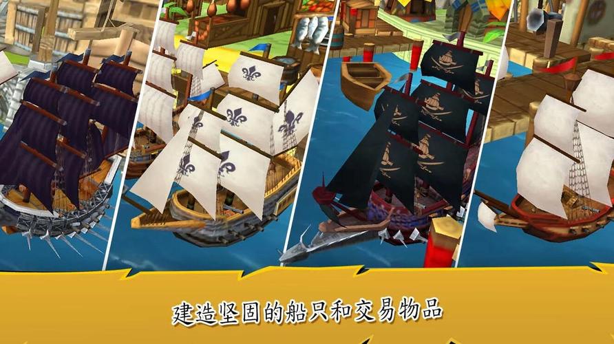 大航海时代3手机单机版
