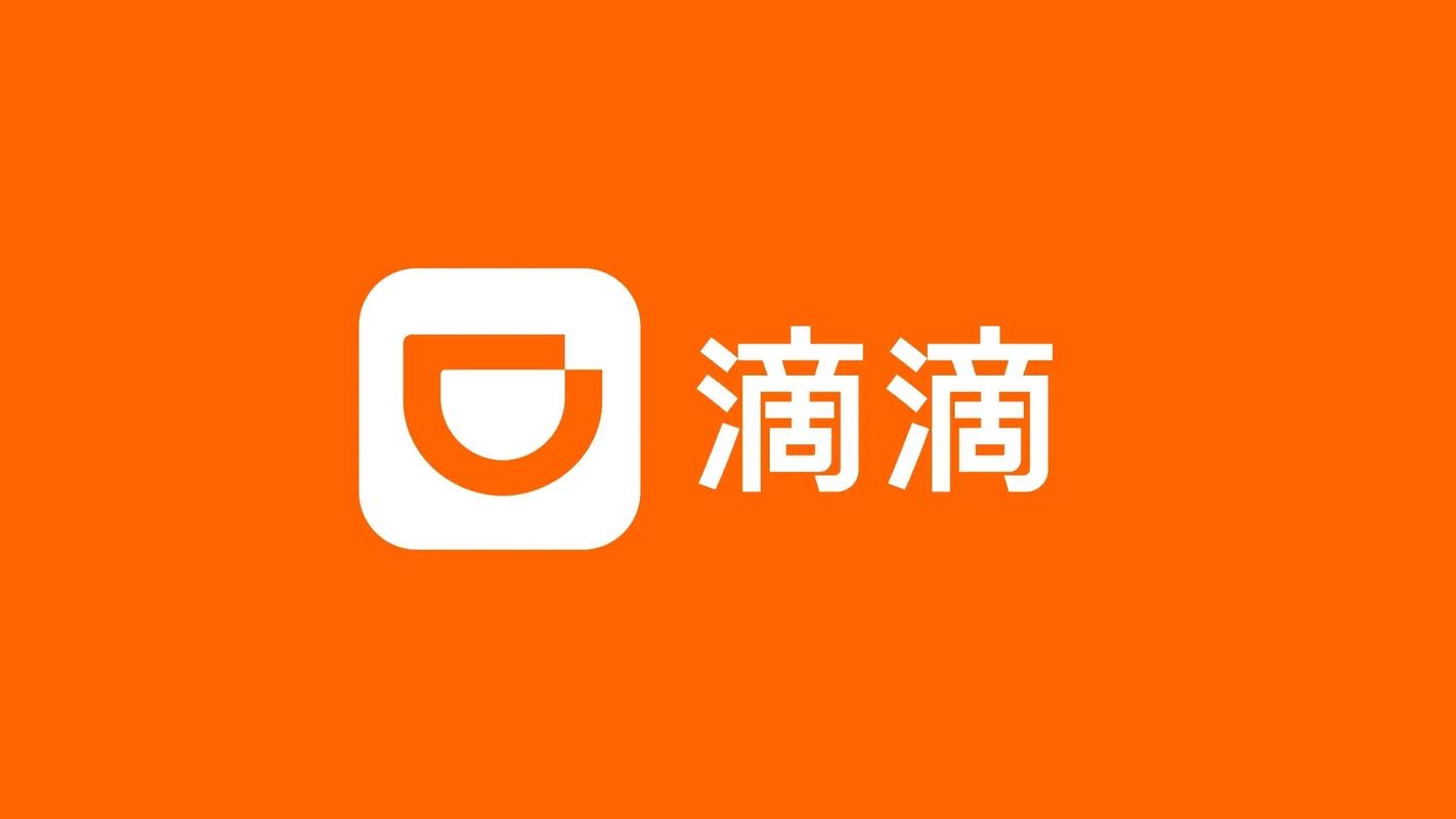 91滴滴邀请码