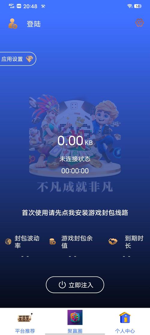 pg模拟器免费版单机app电脑版官网游戏截图