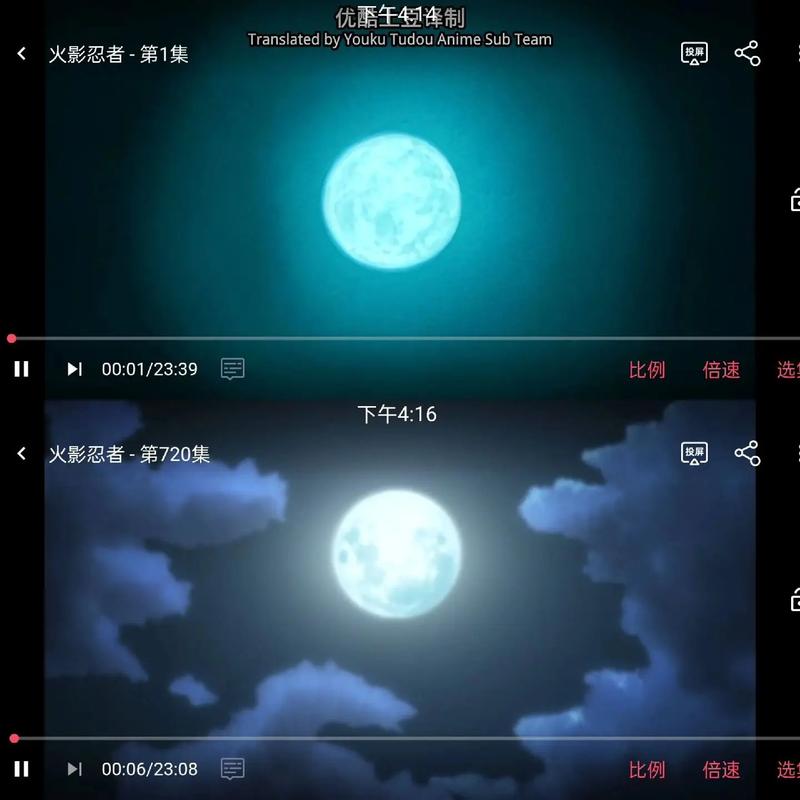 火影忍者720集全集免费星辰影院