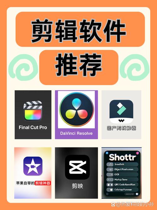 破解版剪辑软件app