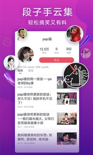 旧版波波视频安装包破解无限配额