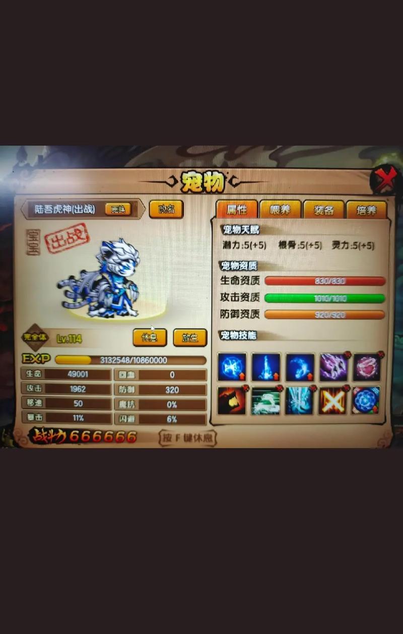 造梦西游4破解版无限点券无限点券电脑版破解版无需登录