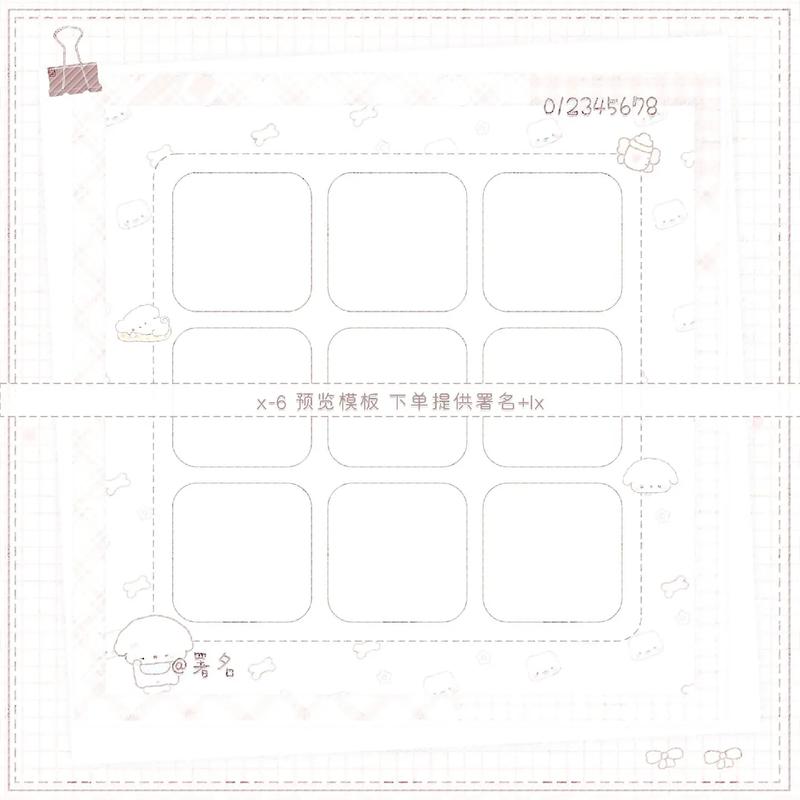 美化包专用框架游戏截图