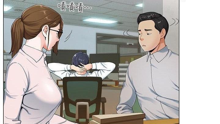 寄生夫妻漫画游戏截图