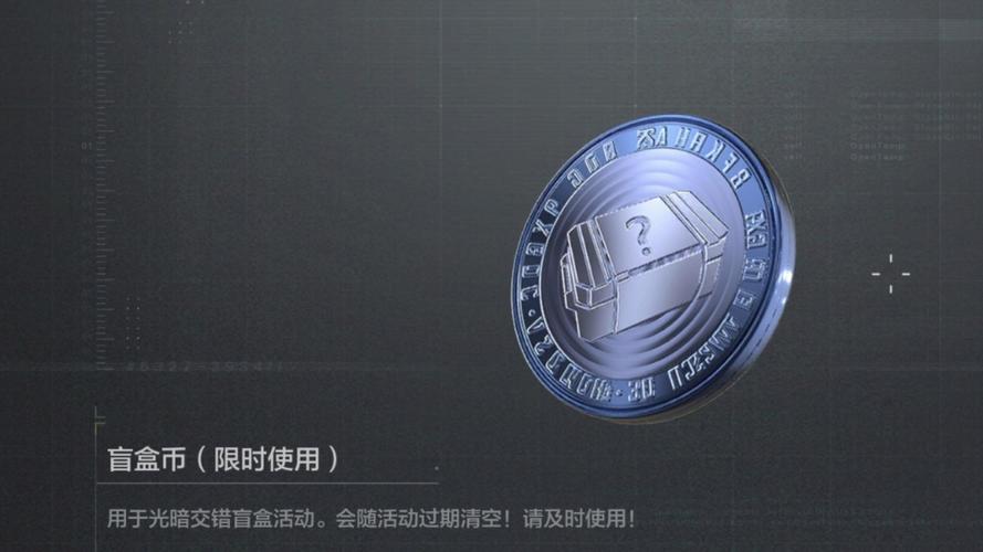 暗区突围无限科恩币辅助器永久免费版图标