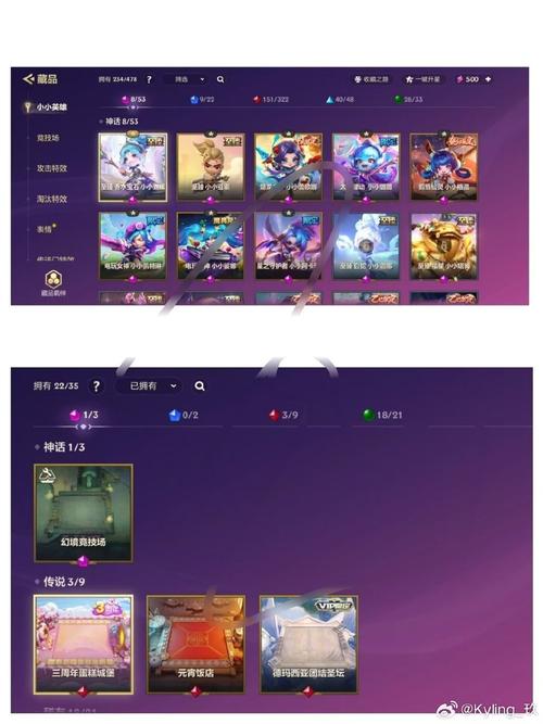 lol活动助手一键领取网页版无限阅币图标