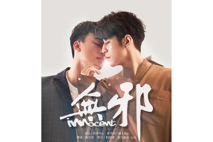 无邪盒子2025年最新版