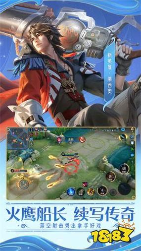 王者荣耀破解版无限点券无限钻石2023下载无限能量无广告版游戏截图