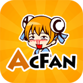 acfan黄化板新版免费经典版游戏截图