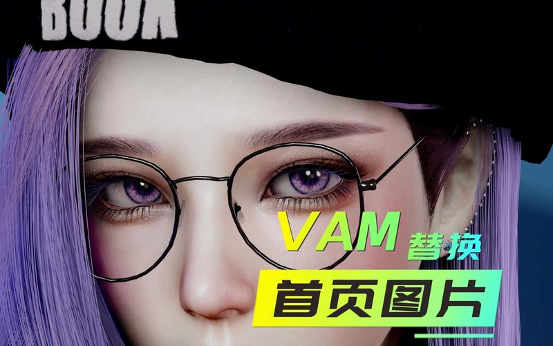 vam模拟器正版全免版游戏截图