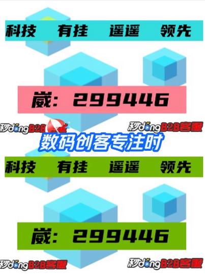微乐小程序万能开挂器永久vip版